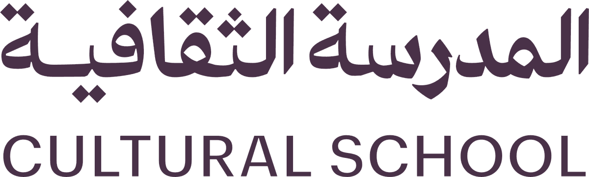 المدرسة الثقافية
