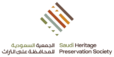 الجمعية السعودية للمحافظة على التراث